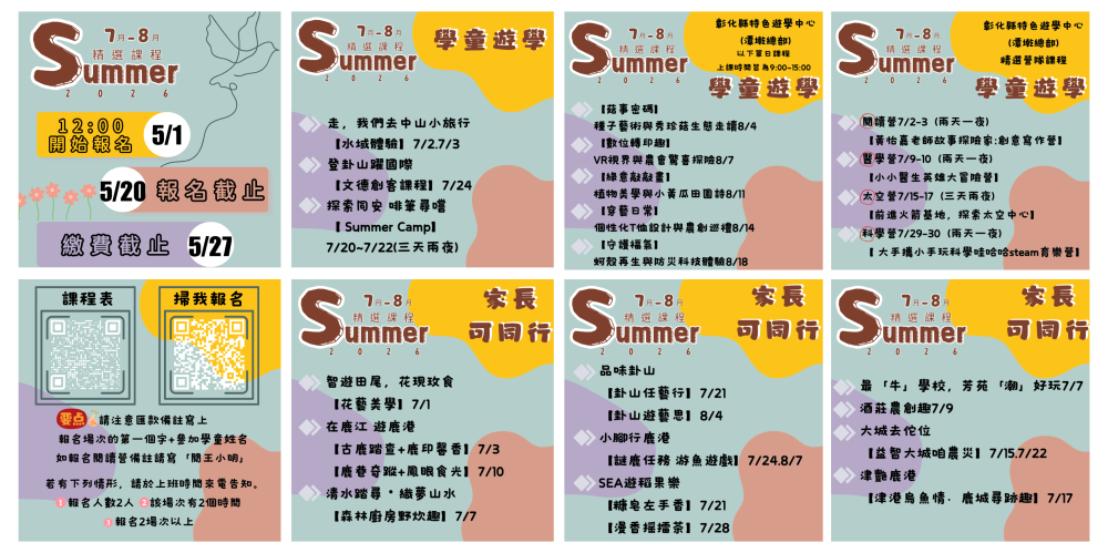 標題圖片