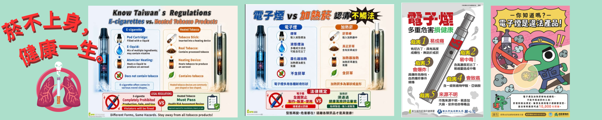 橫幅20