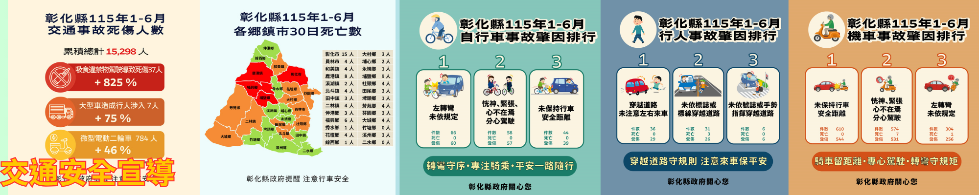 橫幅圖片 30